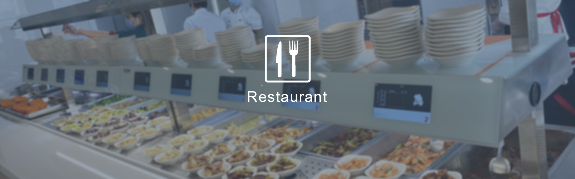 智慧餐饮解决方案 - 智能自助设备应用场景体验