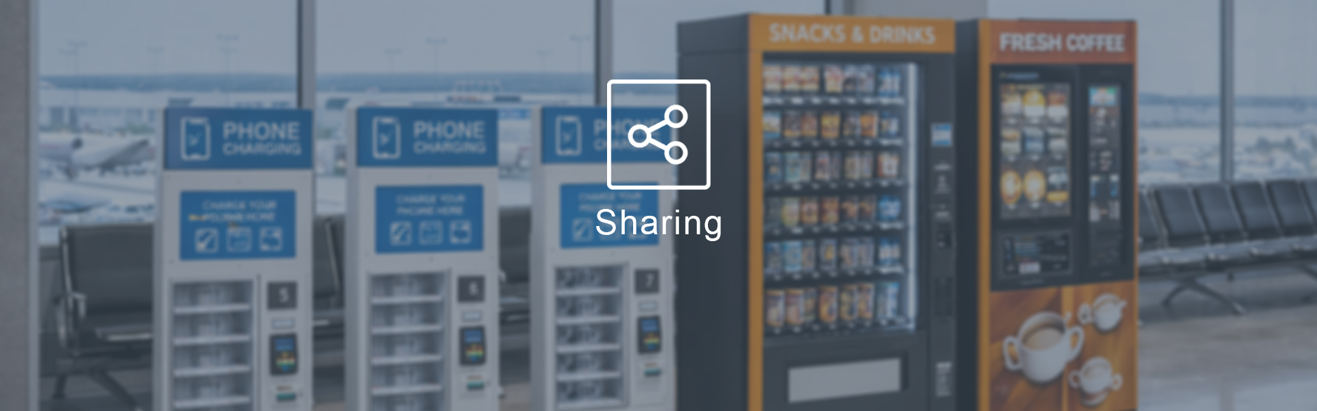 智慧共享解决方案 - 智能自助设备应用场景体验