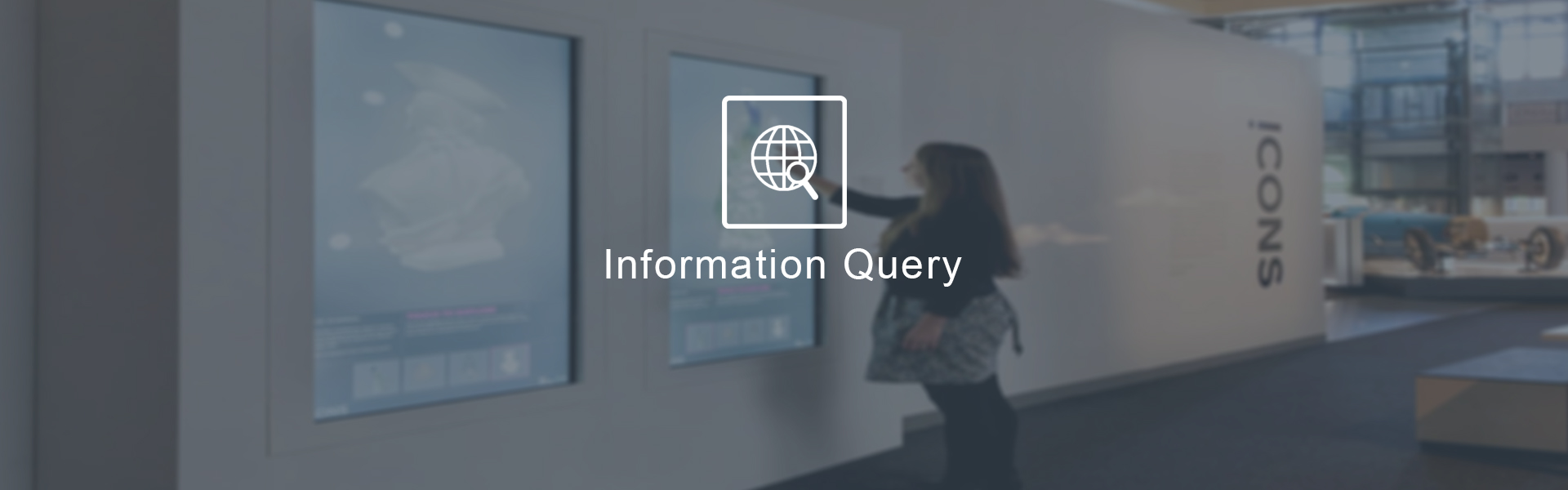 智慧信息化解决方案 - 智能自助设备应用场景体验