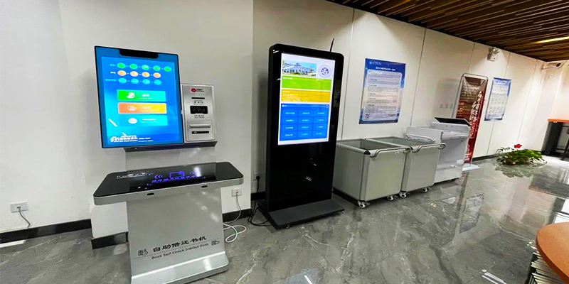智慧图书馆建设背景下自助借还书机的服务革新 - 易今科技企业动态