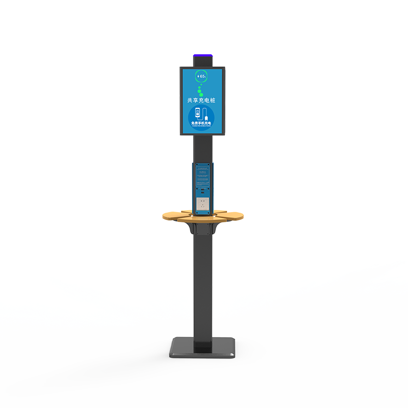 手机充电站（标准款）