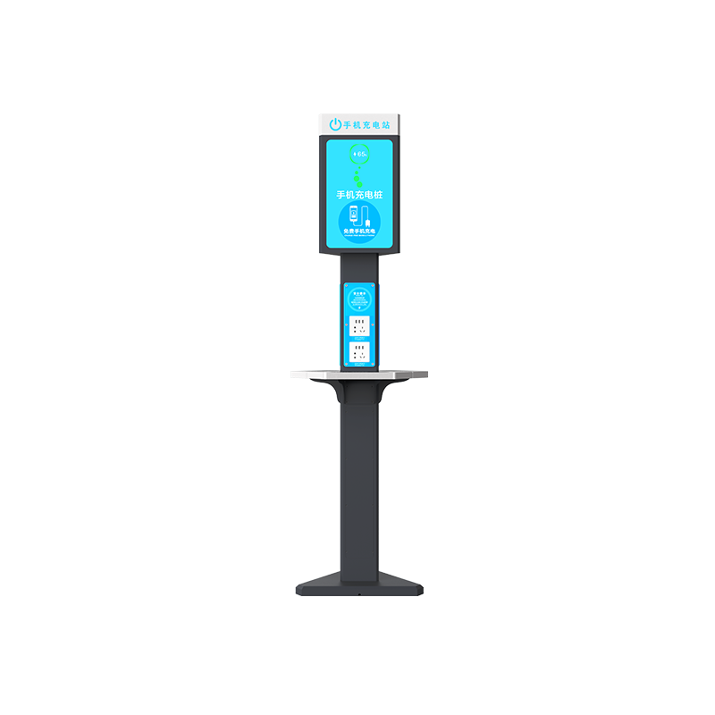 手机充电站无线版