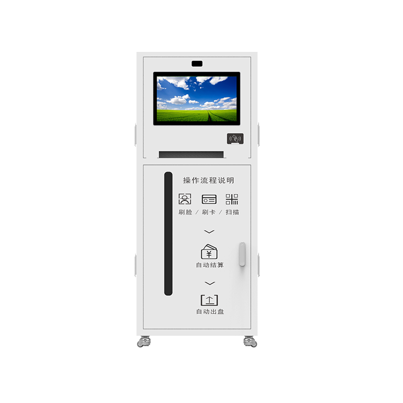 21.5寸自助发碟机