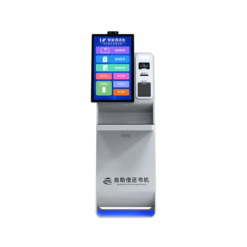 27寸立式借书机01