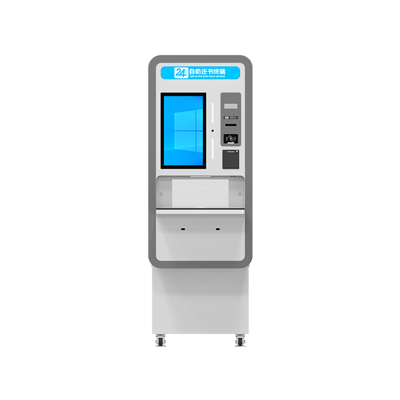 24小时自助还书终端 - 易今科技智能自助终端
