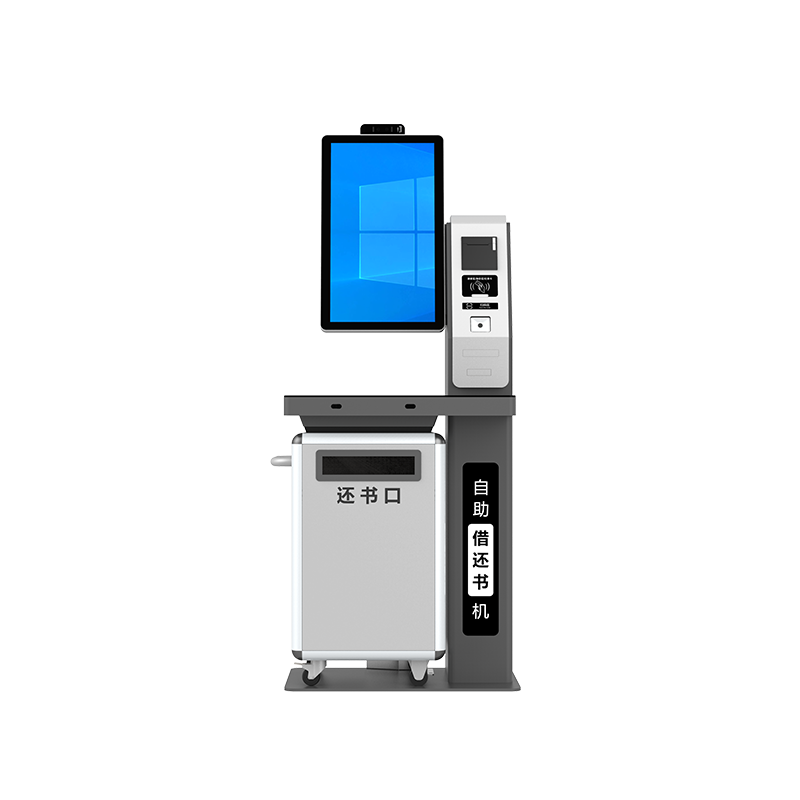 27寸自助借还书机 （带书箱）