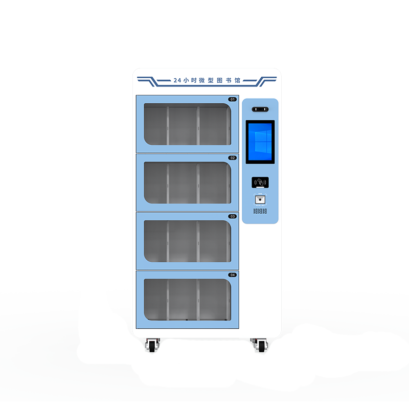 微型智能图书柜 - 易今科技智能自助终端