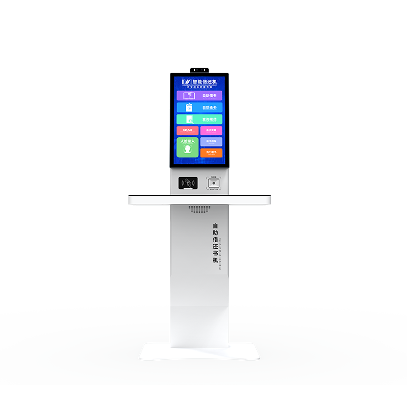 21.5寸自助借还书机 04款