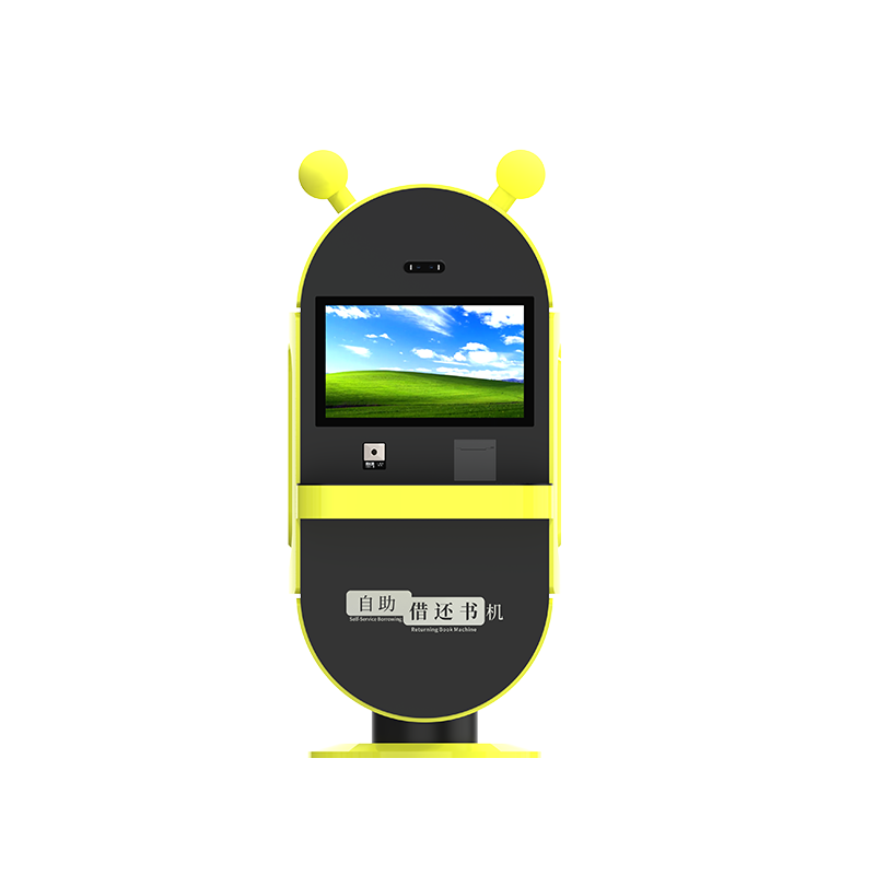 自助借还书机 儿童版