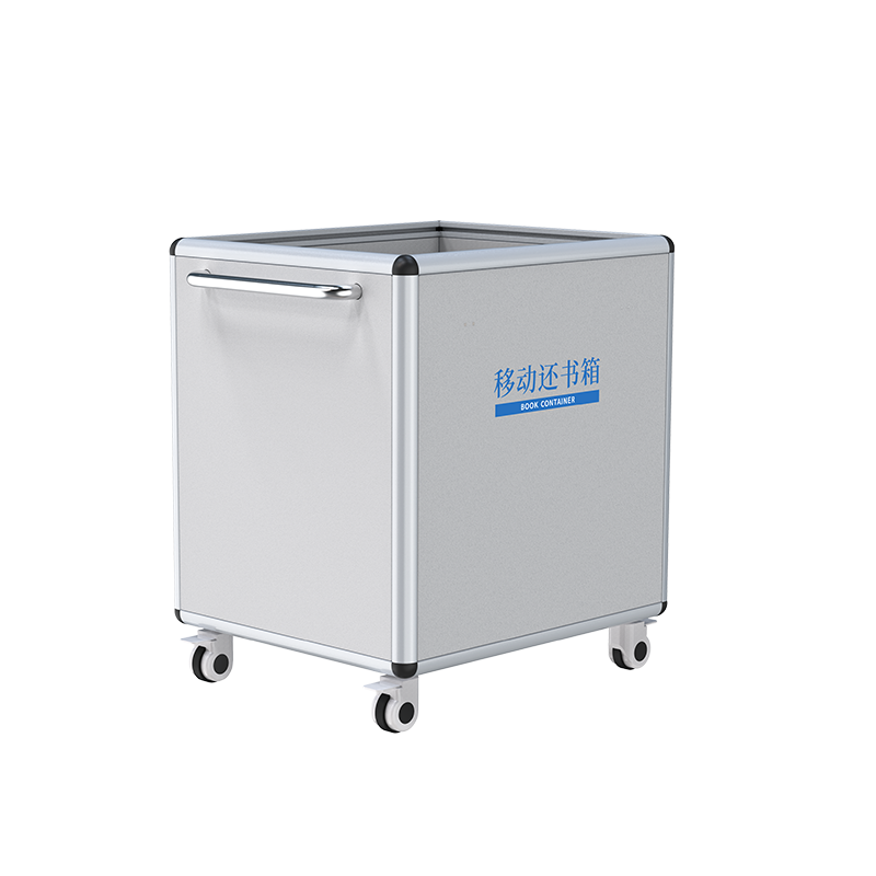 移动书箱