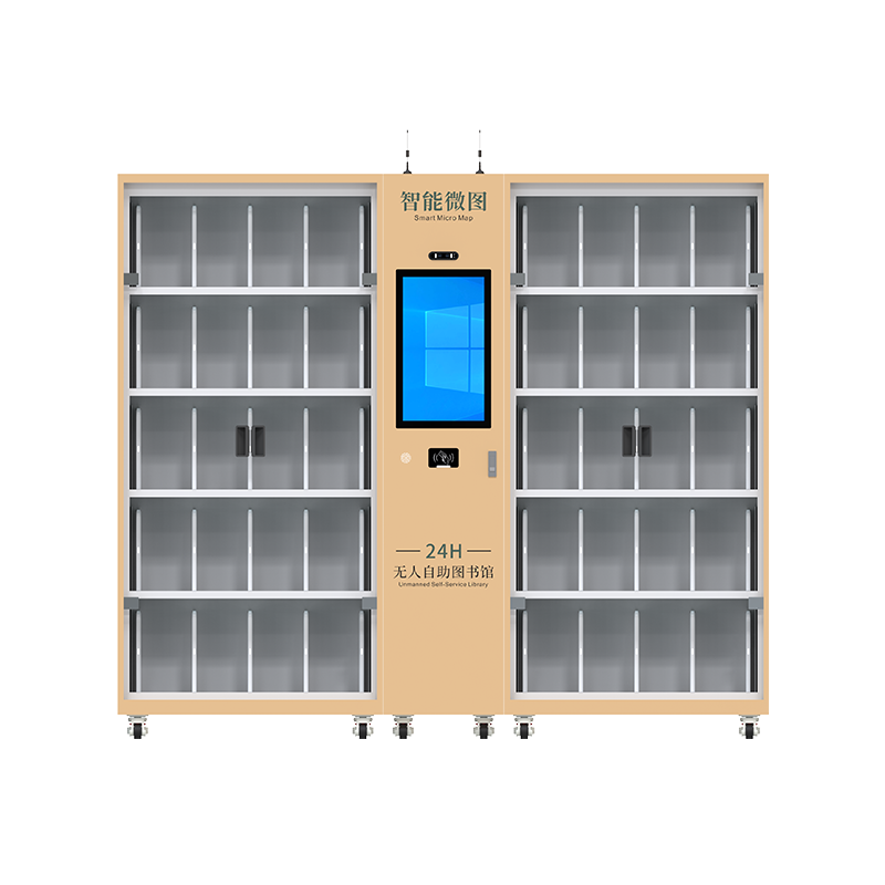 RFID微型图书柜 - 易今科技智能自助终端