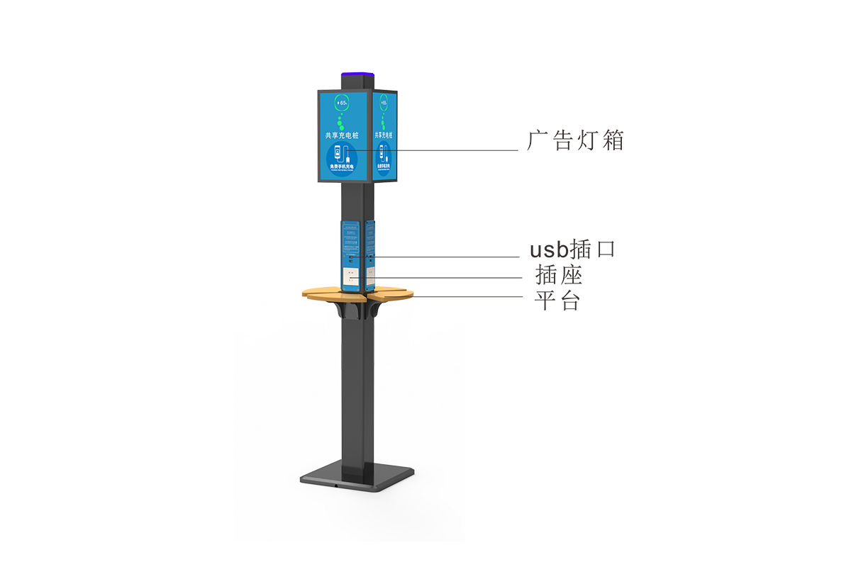 告别“电量焦虑”：一套提升公共服务温度与效能的标准化解决方案